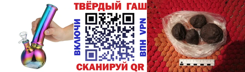 Купить наркотики сайты Сочи Alpha-PVP  Псилоцибиновые грибы  Мефедрон  ГАШИШ  Бошки Шишки 