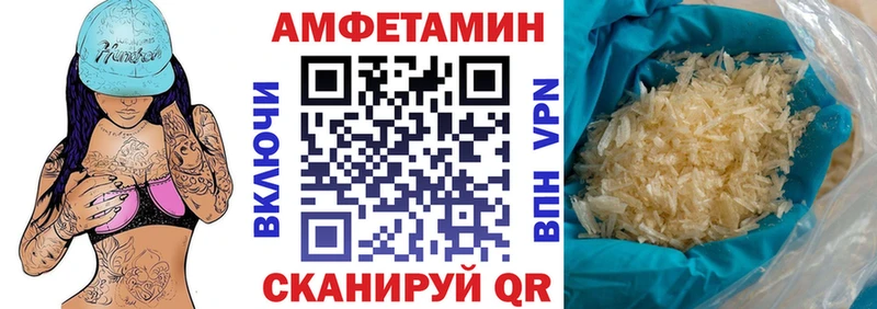 Amphetamine 97%  Сочи 