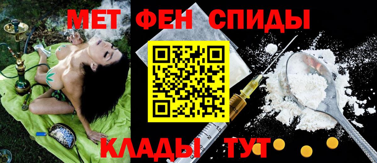 Amphetamine 97%  Вход с VPN  Амфетамин  Сочи 