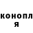 Кетамин VHQ Basili Petrov