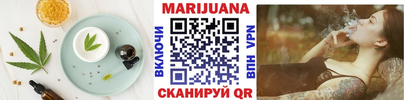 Печенье с ТГК конопля  где найти наркотики  Сочи 