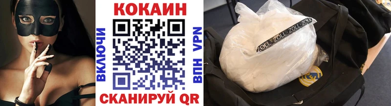 где купить наркоту Сочи darknet наркотические препараты Cocaine Перу