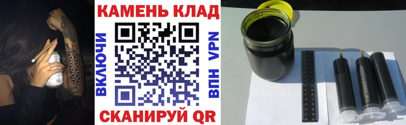 ГАШИШ Cannabis блэк спрут ссылка Сочи