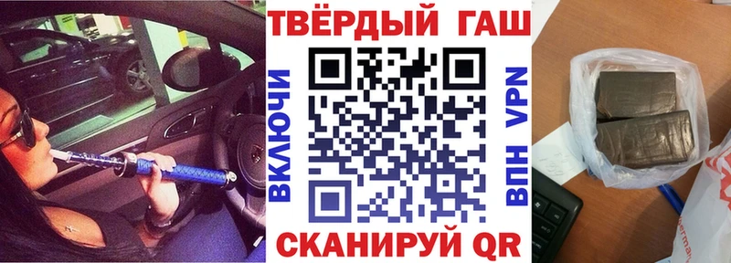 Гашиш Cannabis Сочи