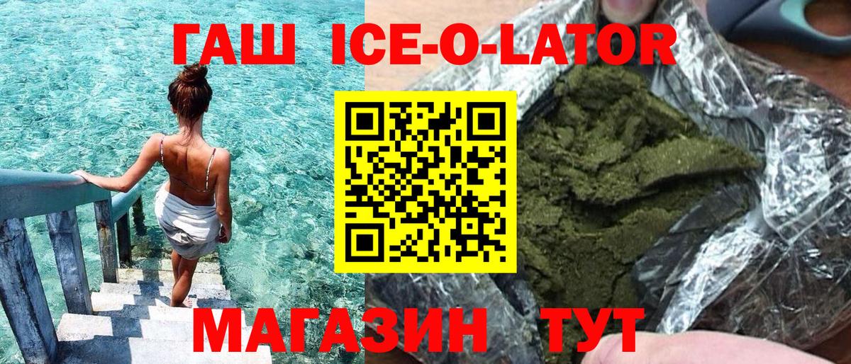 ГАШИШ hashish Сочи