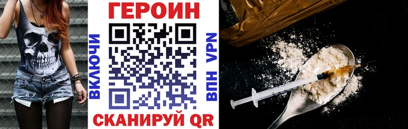 Героин афганец МЕГА рабочий сайт Сочи