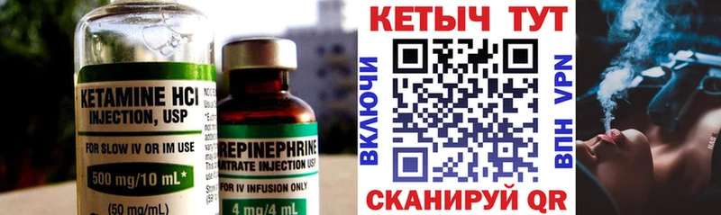 kraken ONION  Сочи  Кетамин ketamine  закладка 