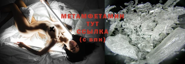 соль курить ск Тутаев