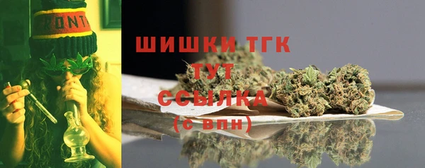 соль курить ск Тутаев