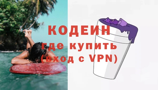 соль курить ск Тутаев