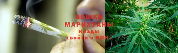 стаф Усолье-Сибирское