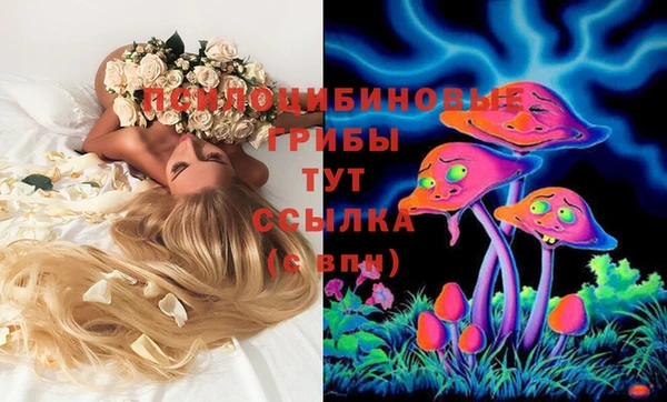 кокаин премиум Усинск