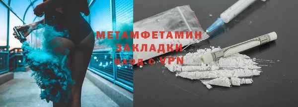 стаф Усолье-Сибирское