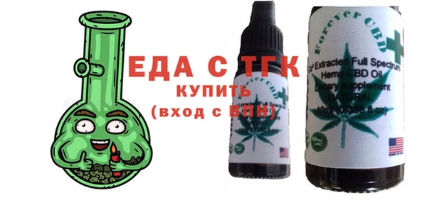 соль курить ск Тутаев