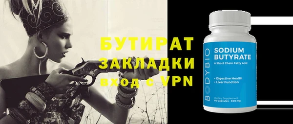 не бодяженный Туринск