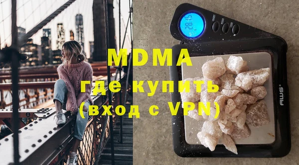кокаин премиум Усинск
