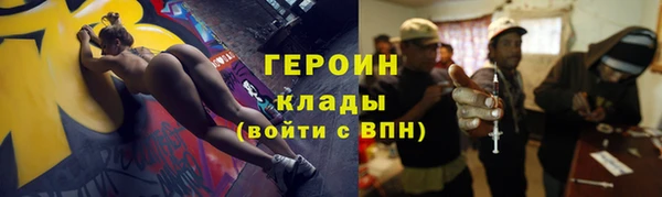 соль курить ск Тутаев