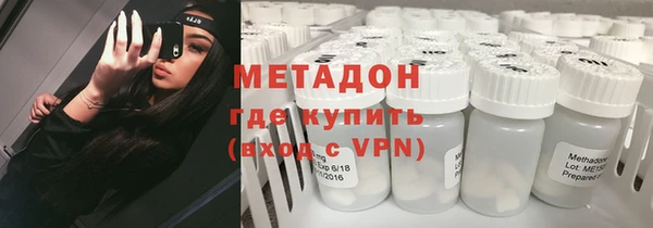стаф Усолье-Сибирское
