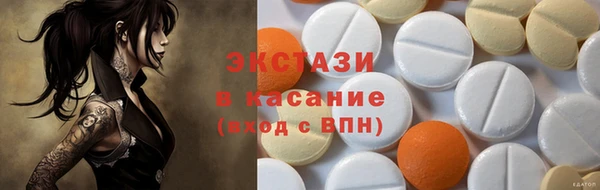 меф Усмань