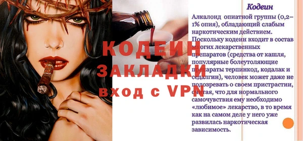 соль курить ск Тутаев