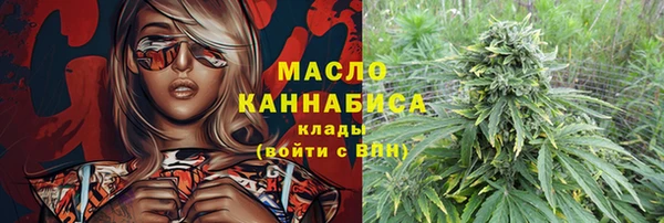 соль курить ск Тутаев