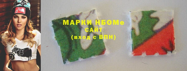 меф Усмань