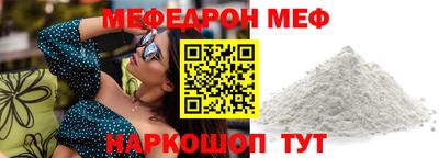 МДПВ Лесосибирск