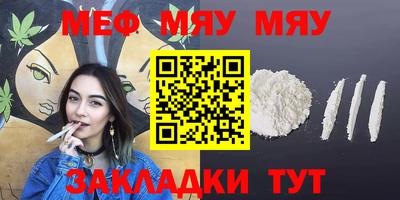 сатива Ликино-Дулёво