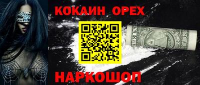 не бодяженный Можайск