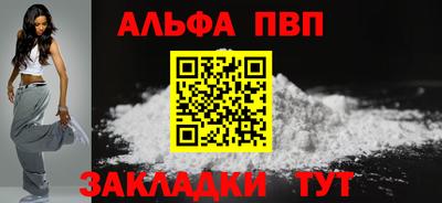 сатива Ликино-Дулёво