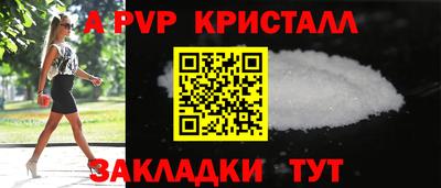 сатива Ликино-Дулёво