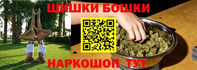 сатива Ликино-Дулёво