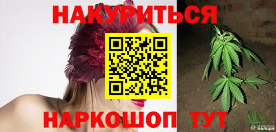 сатива Ликино-Дулёво