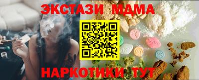 кокаин Моздок