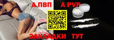 сатива Ликино-Дулёво