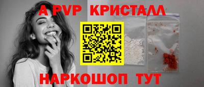 МДПВ Лесосибирск