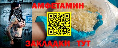 сатива Ликино-Дулёво
