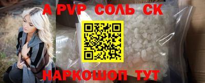 a pvp Ливны