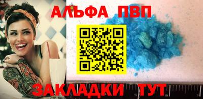 a pvp Ливны