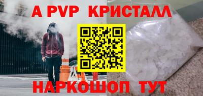 a pvp Ливны