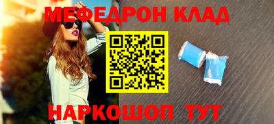 сатива Ликино-Дулёво