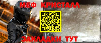 МДПВ Лесосибирск