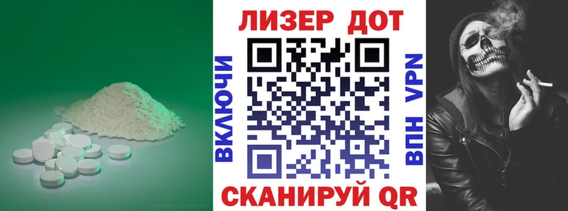 Лсд 25 экстази кислота  Сочи 
