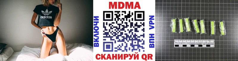 как найти   Сочи  МДМА молли 