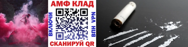 купить Сочи МЕТАМФЕТАМИН мет