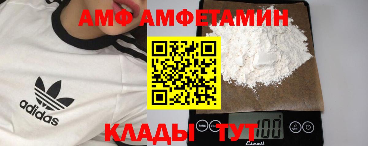 Сочи  Метамфетамин Декстрометамфетамин 99.9%  Вход с VPN  Метамфетамин Декстрометамфетамин 99.9% 