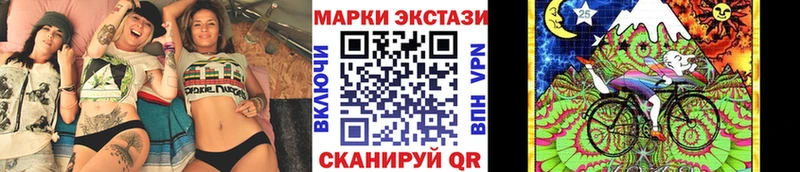 Марки N-bome 1500мкг  Сочи 
