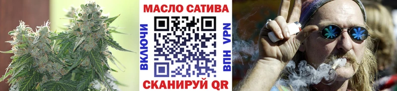 ТГК Wax  как найти   Сочи 
