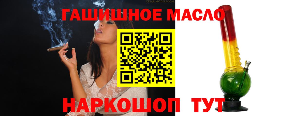 Меф мяу мяу Сочи