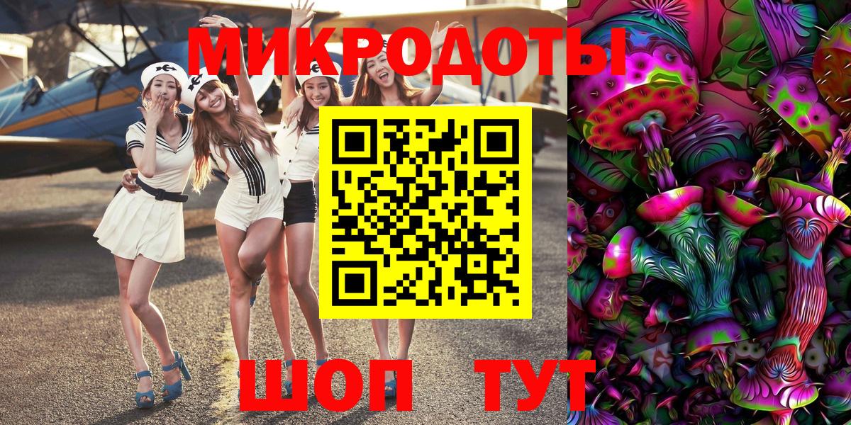 Галлюциногенные грибы Magic Shrooms Сочи